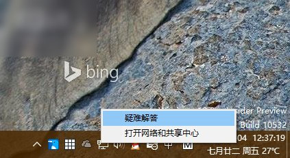 win10