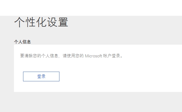 Win10