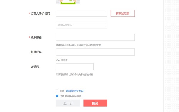 新浪看点